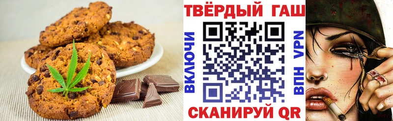 мега ONION Игра Canna-Cookies конопля купить наркоту