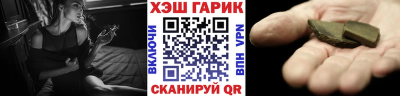 ГАШИШ ice o lator  Игра 