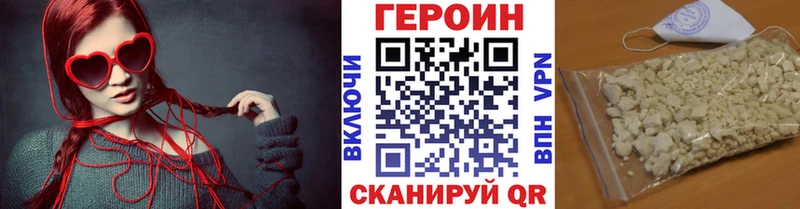 купить цена Игра Героин белый