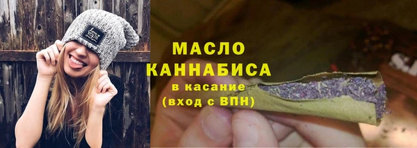 экстази Арсеньев