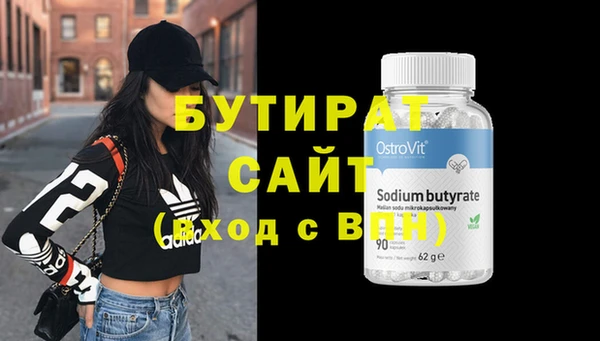 MDMA Аркадак