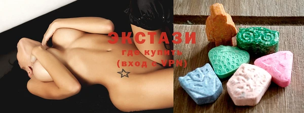 мефедрон VHQ Осинники