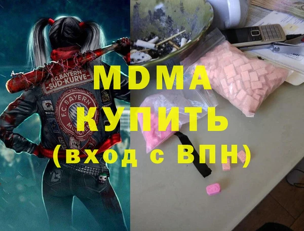 MDMA Аркадак
