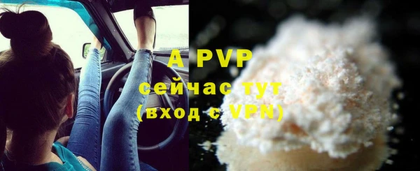 а пвп мука Алексеевка