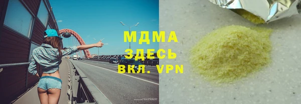 а пвп мука Алексеевка