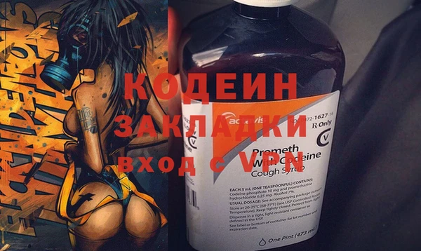 экстази Арсеньев