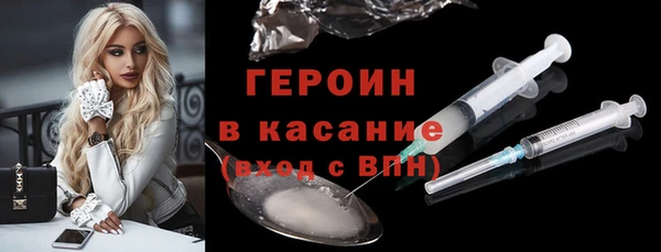 сатива Армянск