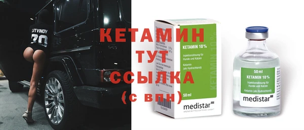 экстази Арсеньев