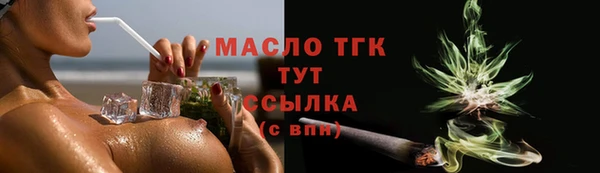 Альфа ПВП Осташков