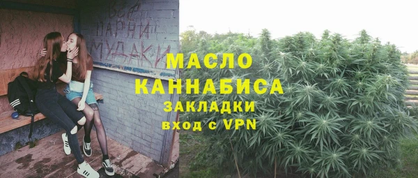 экстази Арсеньев