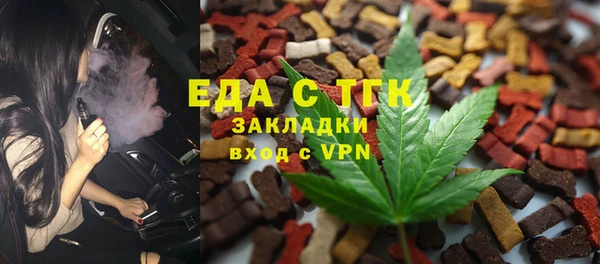 сатива Армянск