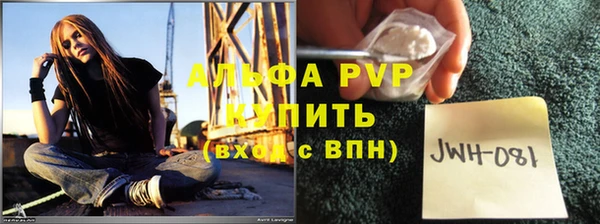 а пвп мука Алексеевка