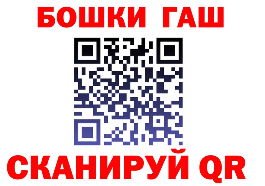 Конопля VHQ зеркало shop hydra Игра