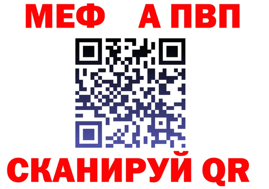 МЕФ 4 MMC зеркало площадка hydra Игра