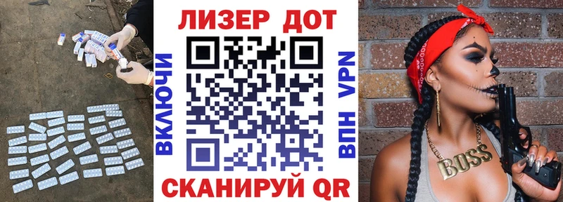 МЕГА вход  Игра  ЛСД экстази ecstasy  где купить наркоту 