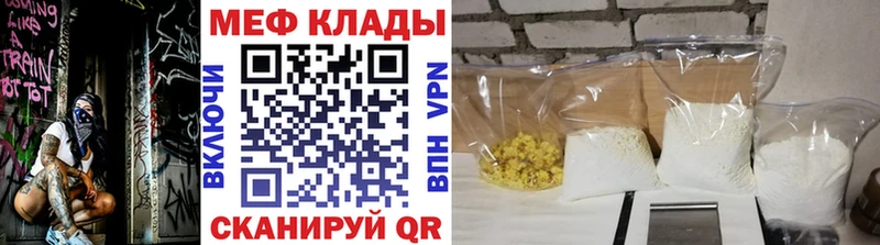 Мефедрон VHQ  наркота  Игра 