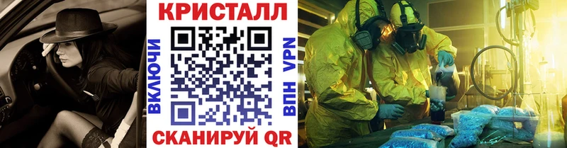 Метамфетамин пудра  гидра tor  Игра 
