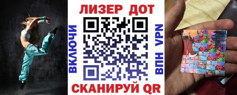 Марки N-bome 1500мкг  где купить   Игра 